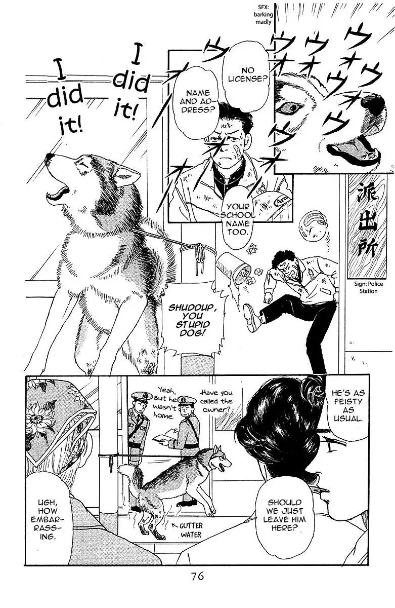 Doubutsu no Oishasan Chapter 84 18